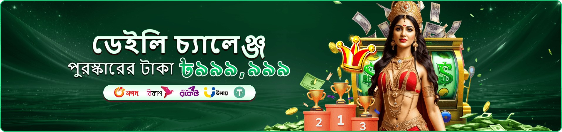 joya app লবি পরিচিতির প্রচারমূলক ছবি