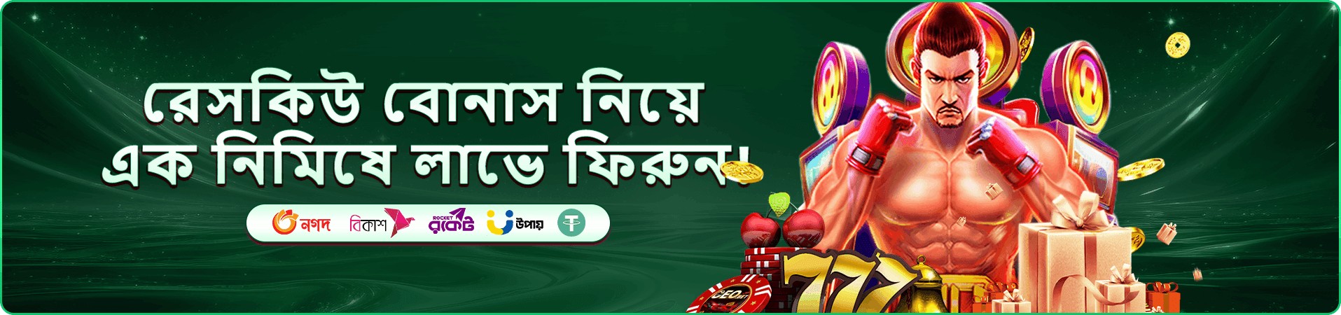 joya app লাইভ ক্যাসিনো টেবিলের প্রচারমূলক ব্যানার ছবি